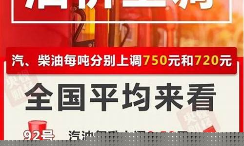 说说今天的汽油价格-今天的汽油的价格