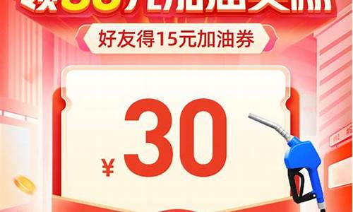 今晚油价什么时候调整-今晚油价是上调还是下调