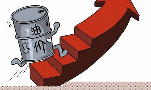 桂林石油价格-桂林最近油价为什么下跌