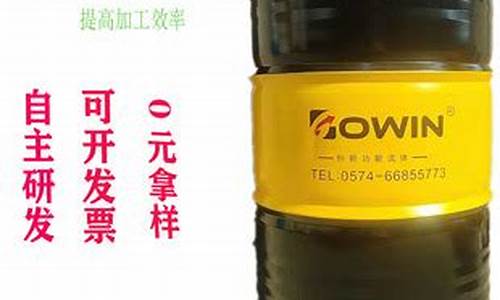 冷镦成型油价格高吗-冷镦成型油价格高吗