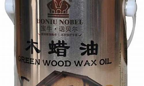 防腐木油哪里有卖-湖北防腐木木油价格