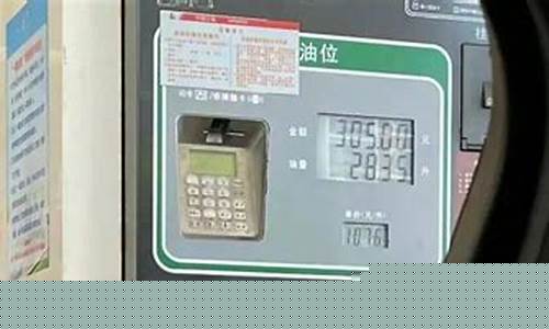 海南油价有可能调整吗今天-海南油价有可能调整吗