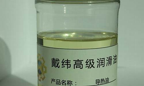 芳烃油生产厂家-福建芳烃导热油价格