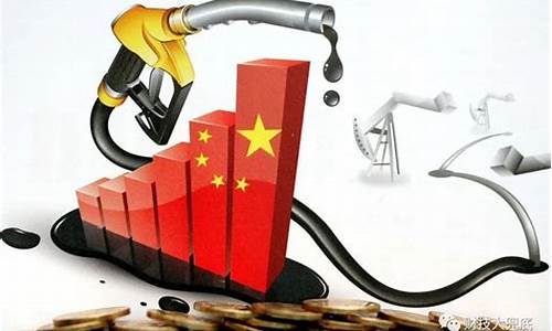 油价调整机制是否不合理怎么判断-油价调整机制是否不合理
