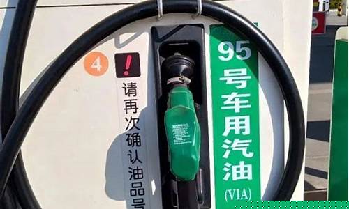 河南油价将迎来调整窗口-河南油价调整时间表