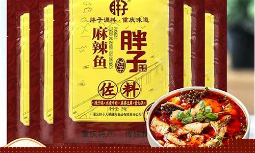 武隆火锅佐料油价格-武隆火锅店哪家好吃