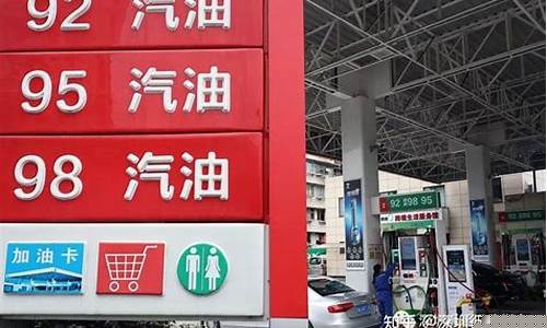龙岩市油价-龙岩汽油价格调整最新