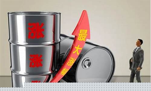 最近几天油价会下调吗?-还有几天油价要调整