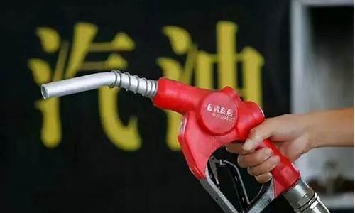兰州92号汽油价格表-兰州92号汽油价格